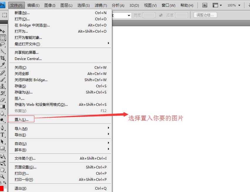 ps中将添加动感效果的详细操作方法是图5