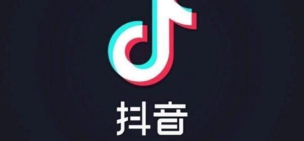 抖音万能音符怎么兑换图1