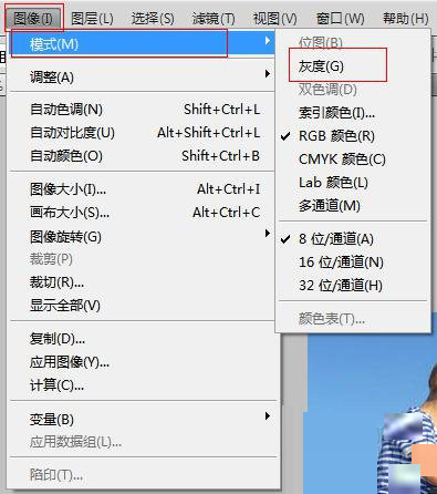 photoshop制作出灰度的具体方法介绍图2