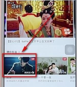 腾讯app开启杜比视听的操作流程是什么图2