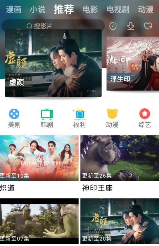 黑猪视频安全ios官方版截图3