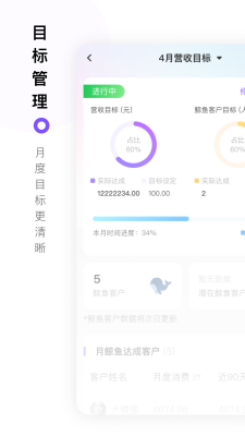 智慧经护师订单管理截图3