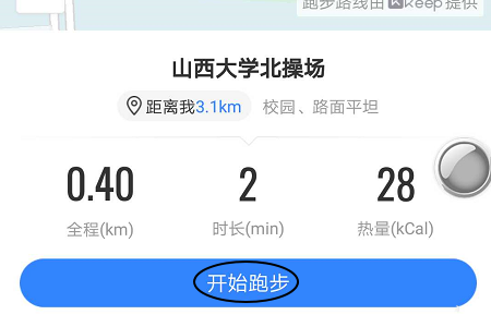 百度地图app中使用跑步路线功能的具体操作方法是图7
