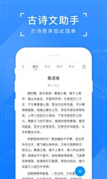 小猿搜题2023免广告版截图1