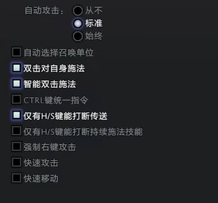 dota2反补怎么设置鼠标右键图1