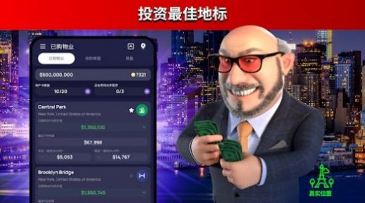 loopy tycoon中文版截图1