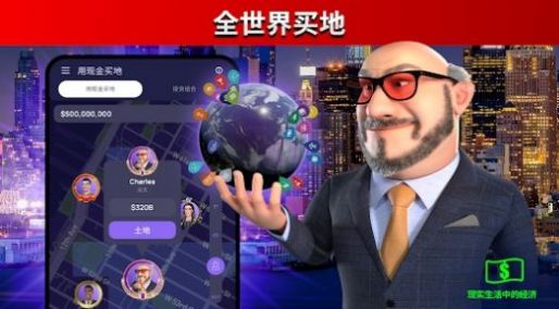 loopy tycoon中文版截图3