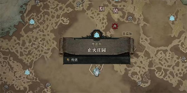 暗黑破坏神4请求援助任务攻略图1