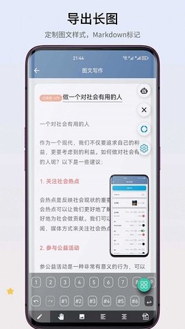 智心工具箱最新版截图1