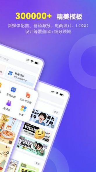 爱设计AI一键生成PPT工具官方最新版截图3