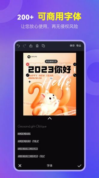 爱设计AI一键生成PPT工具官方最新版app截图