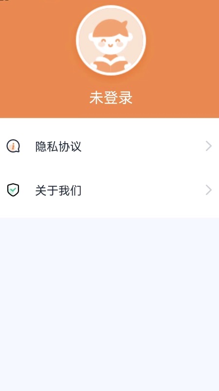 果然学堂手机版截图1