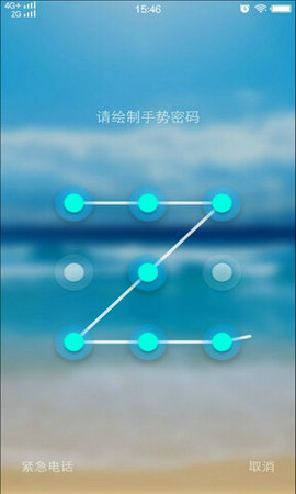 光影锁屏最新版截图2