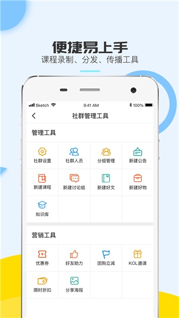 小行星手机版截图3