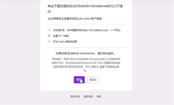 战斗机重装皮肤获得方法图5