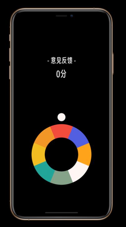 颜色转轮官方版app截图