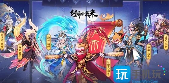 封神让我来礼包码是什么图1