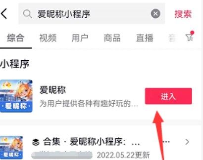 王者荣耀彩色名字是怎么设置的图1