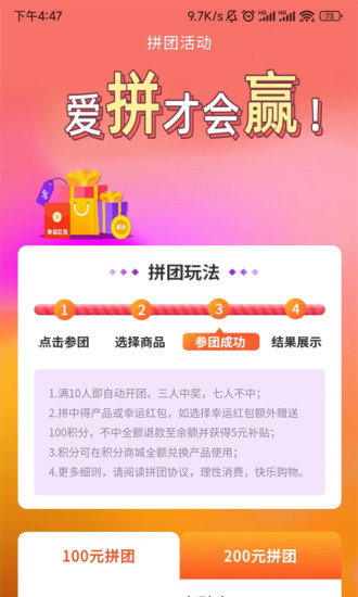 旺拉拉截图3