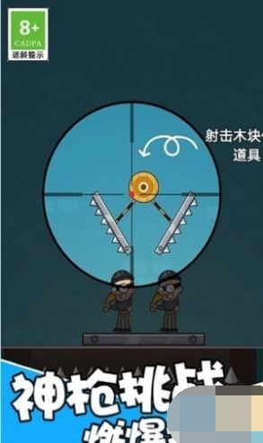 王者吃鸡战场汉化版游戏截图