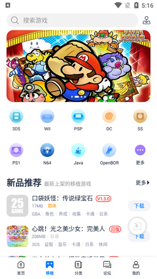 爱吾宝盒2023免费版截图1