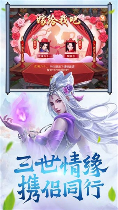 无心传截图3