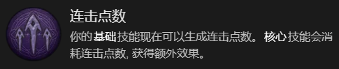 暗黑破坏神4游侠单刷速通100莉莉丝BD加点指南图31