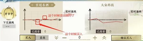 逆水寒手游混江湖话册本获取方法详解攻略图6