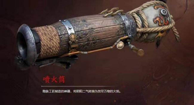 永劫无间2023最强武器是什么图6