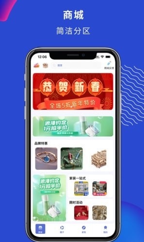 淘汇购最新版截图1