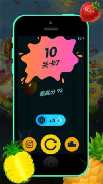 疯狂水果大师最新版截图1