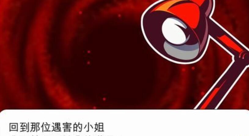 幽灵诡计第一章攻略图6