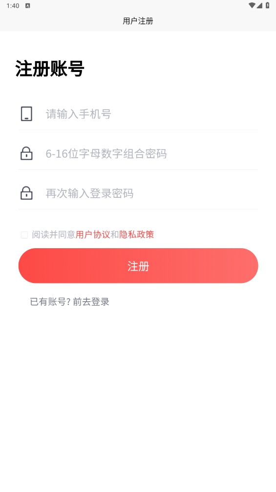 乡村振兴网商城手机版app截图