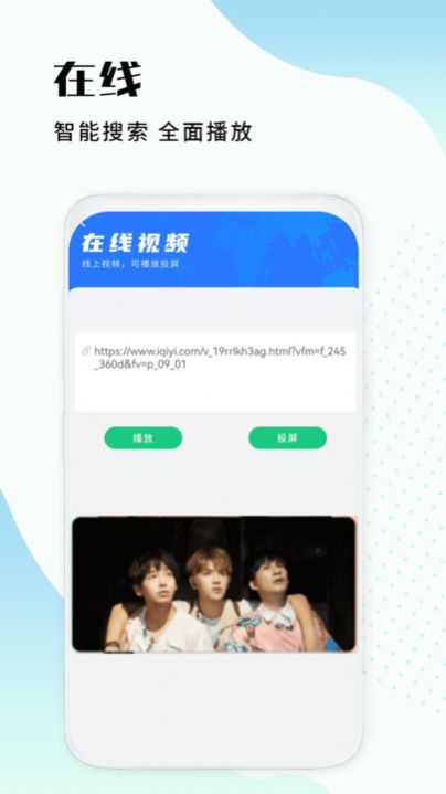 恒星影音播放器最新官方版app截图