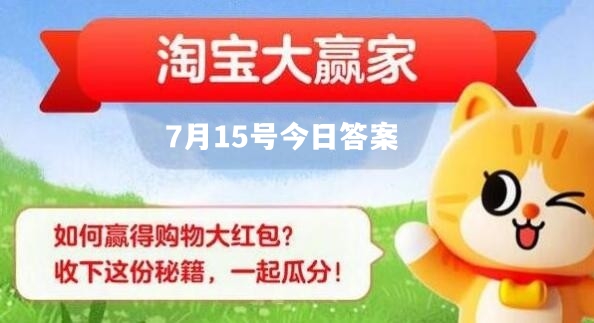 淘宝哪种色系的衣服能有效防蚊答案图片1