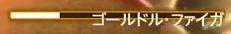 最终幻想146.45天青道场假面狂欢32层打法攻略分享图4