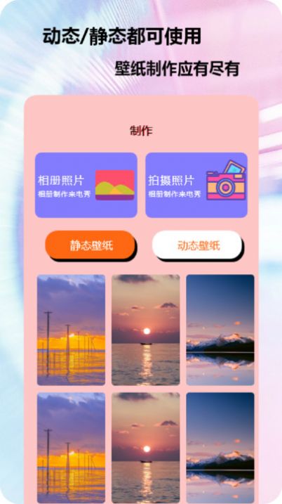 95秀来电官方版app截图