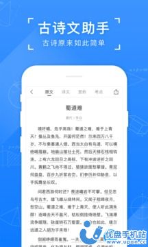 小猿搜题免费答案最新版截图1