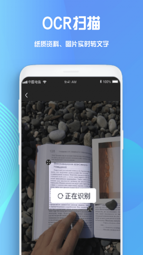 notes笔记手机版截图3