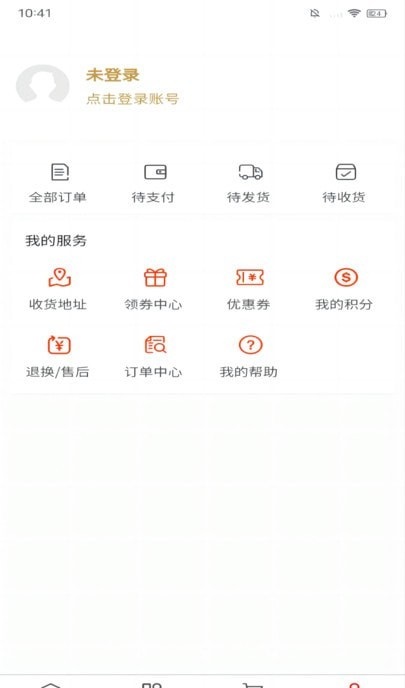 吉卡乐购最新版截图2