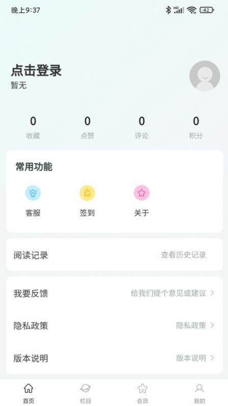 古玩拍卖行情安卓版app截图