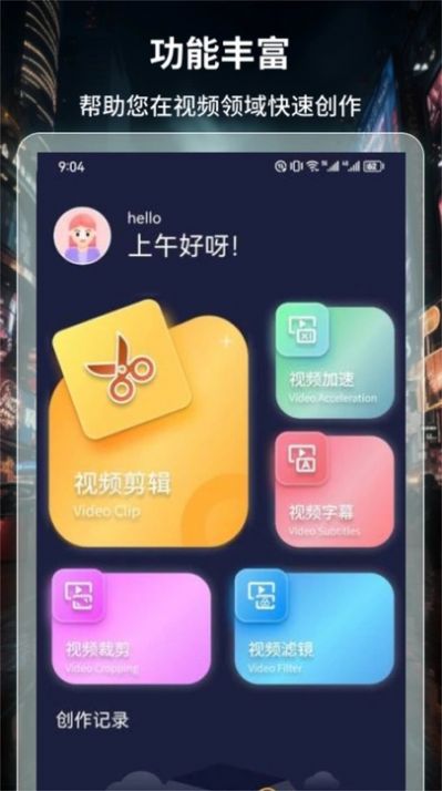 BT4K影视播放器最新版官方版app截图