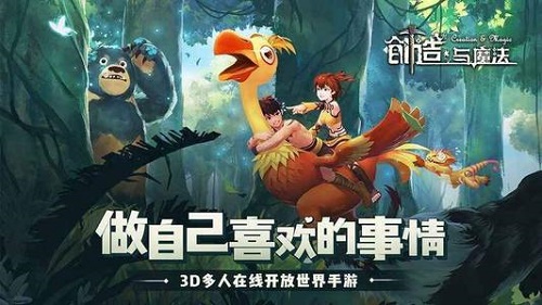 创造与魔法黑椒羊排怎么做图1