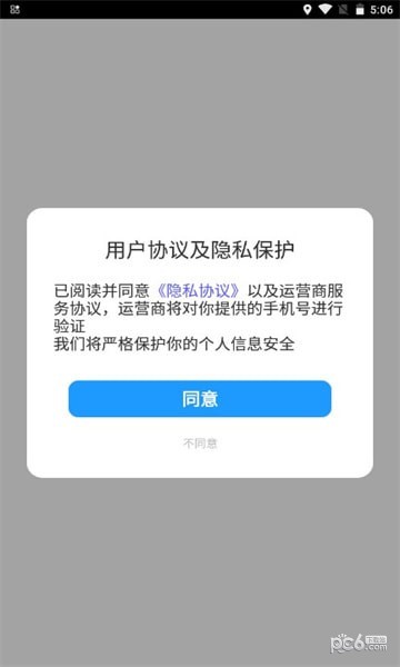 酷乐答题免广告截图3