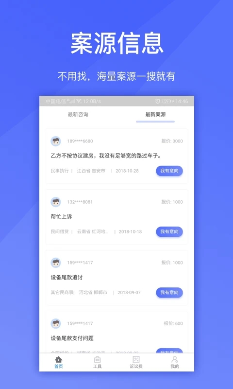 淘法最新版截图3