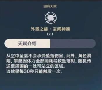 原神神鹤什么时候出图5