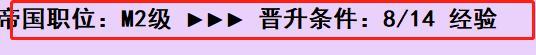 亚洲之子公司负债解决方法攻略图2