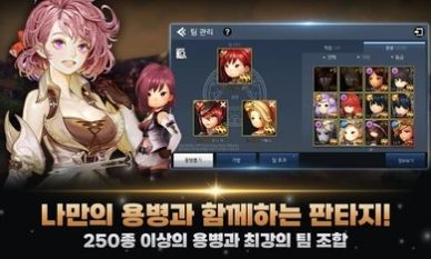 心战韩服官方中文版截图3