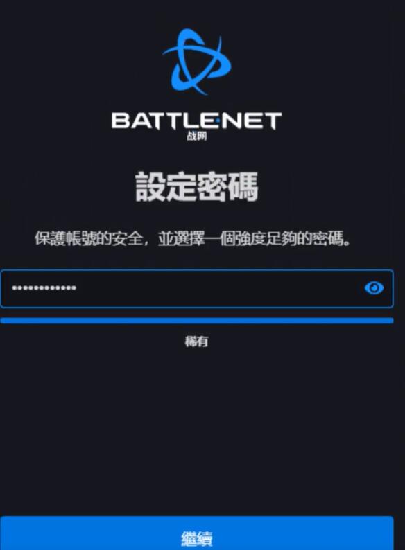 守望先锋2注册账号绑定steam方法图3