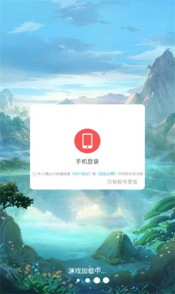 高人一等红包版截图1